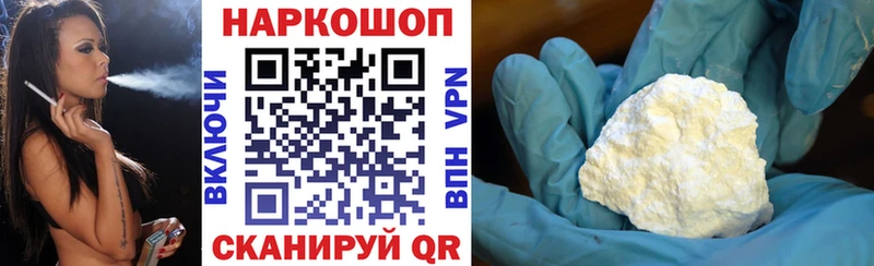Где купить Советский A-PVP  Галлюциногенные грибы  Конопля  mega маркетплейс  МЕФ 
