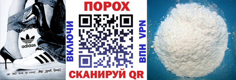 ОМГ ОМГ онион  как найти закладки  Советский  АМФ 97% 