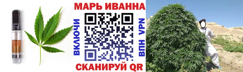 Печенье с ТГК конопля Советский