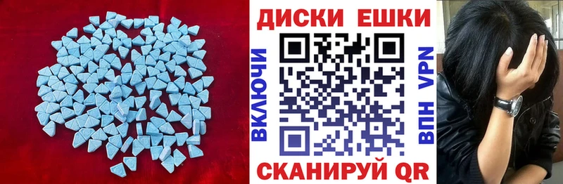 Экстази mix  купить   Советский 