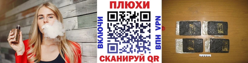 где купить Советский ГАШИШ ice o lator