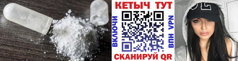 блэк спрут ссылки  Советский  Кетамин ketamine  дарнет шоп 