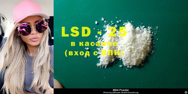 соль ск Кинешма