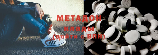 гашиш Абаза