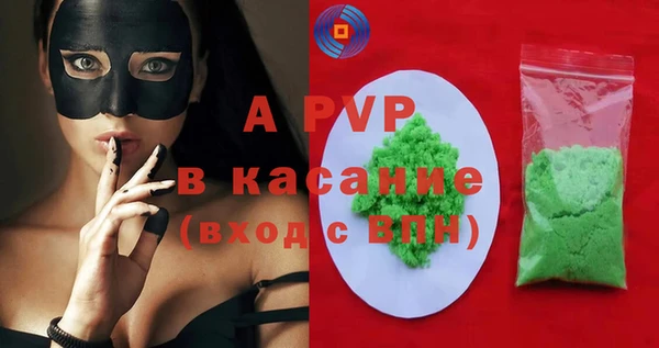 кристаллы Абинск