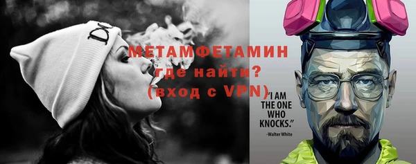 гашиш Абаза