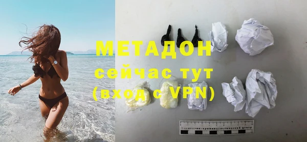 кристаллы Абинск