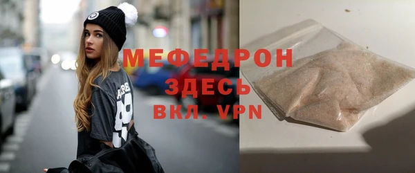 кристаллы Абинск
