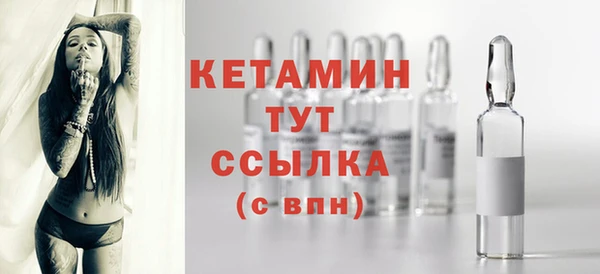 кристаллы Абинск