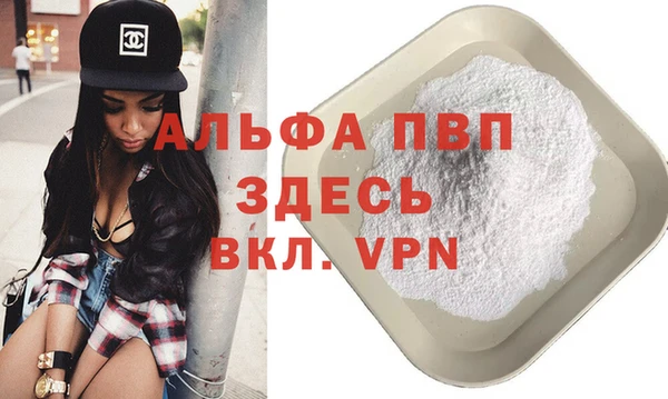 кристаллы Абинск