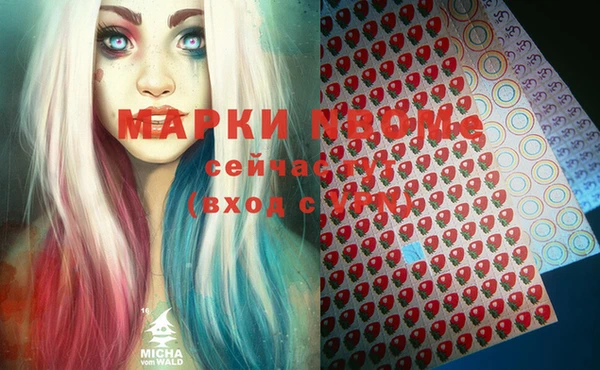 кристаллы Абинск