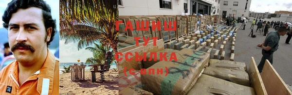 гашиш Абаза