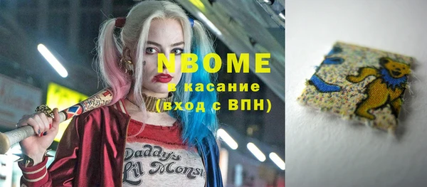 кристаллы Абинск