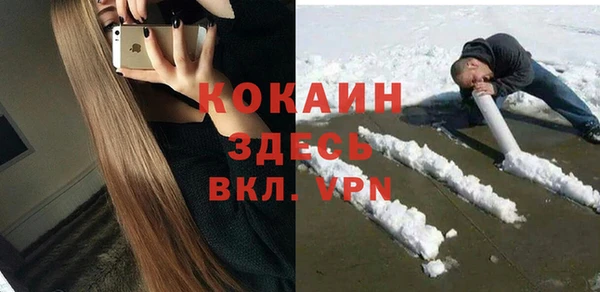 гашиш Абаза