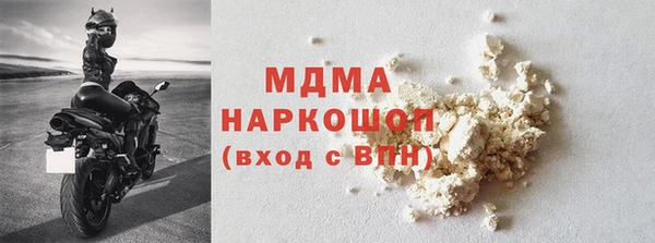 хмурый Абдулино