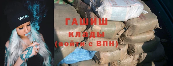 гашиш Абаза