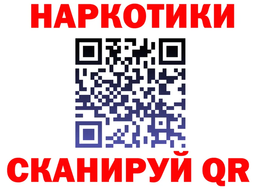 Бошки Шишки MAZAR зеркало площадка гидра Советский