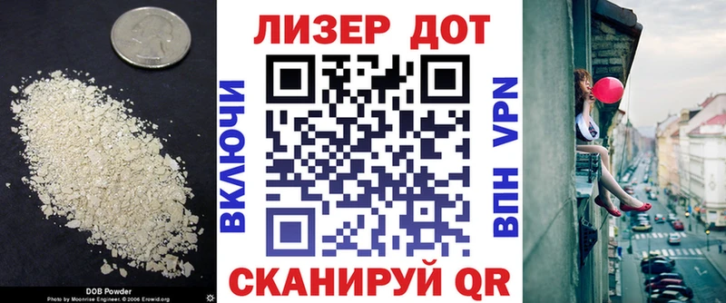 гидра как зайти  Советский  Лсд 25 экстази кислота 