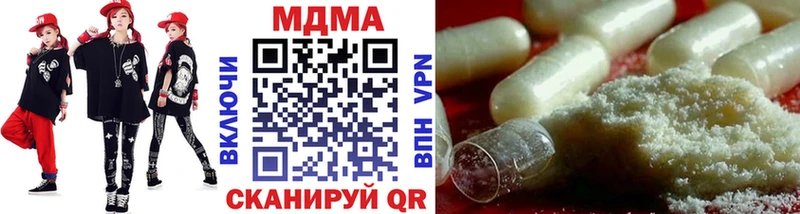 МДМА crystal  Советский 