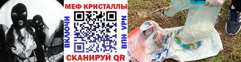 Меф 4 MMC  Советский 