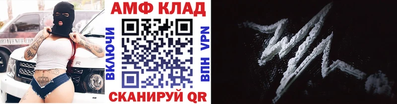 МЕТАМФЕТАМИН витя  где купить наркоту  Советский 