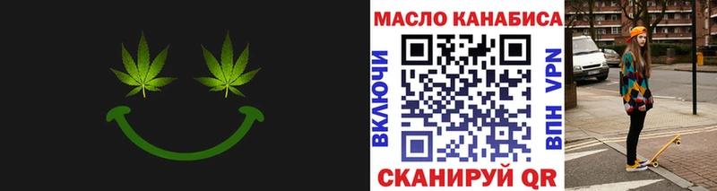 Дистиллят ТГК концентрат  купить закладку  Советский 